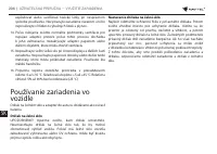 Страница 204