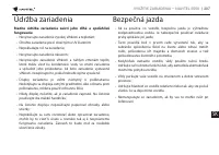 Страница 207