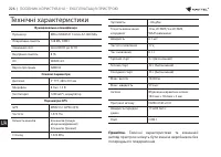 Страница 226