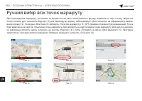 Страница 232