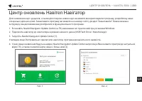 Страница 233
