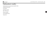 Страница 83