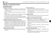 Страница 110