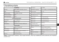 Страница 112