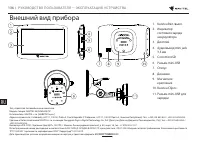 Страница 137