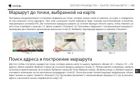 Страница 146