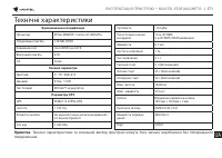 Страница 172