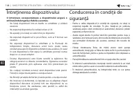 Страница 144