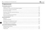 Страница 152