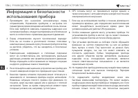 Страница 154