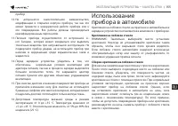 Страница 155