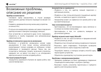 Страница 157