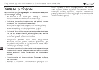 Страница 158