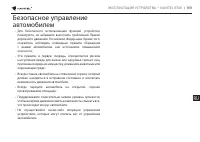 Страница 159