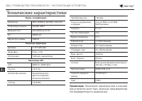 Страница 160