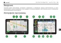 Страница 161