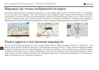 Страница 164