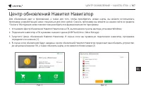 Страница 167