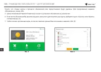 Страница 168