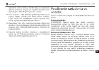 Страница 173