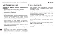 Страница 176