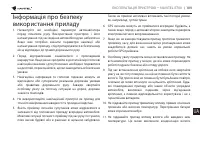 Страница 189