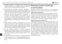 Страница 190
