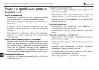 Страница 192