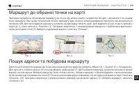 Страница 199
