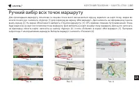 Страница 201