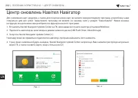 Страница 202
