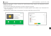 Страница 203