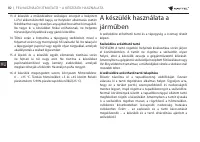 Страница 82