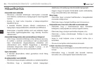 Страница 84