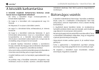 Страница 85