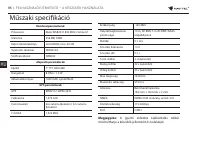 Страница 86