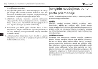 Страница 96