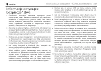 Страница 108