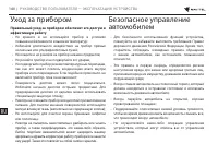 Страница 141