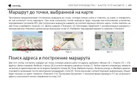 Страница 146
