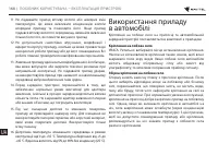 Страница 169