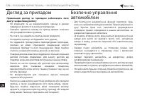 Страница 171