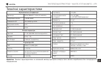 Страница 172