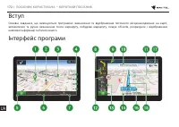 Страница 173