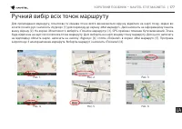 Страница 178