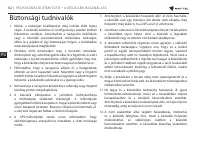 Страница 63