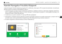 Страница 74