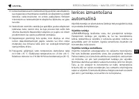 Страница 94