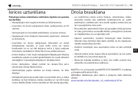 Страница 96