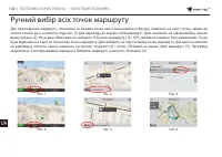 Страница 102
